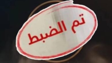 ضبط اسبيرات و مبالغ ضخمة في طريقها للميلشيا