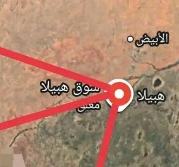 القبض على قيادي بارز بمنطقة هبيلا! 11 IMG 20260115 WA0008