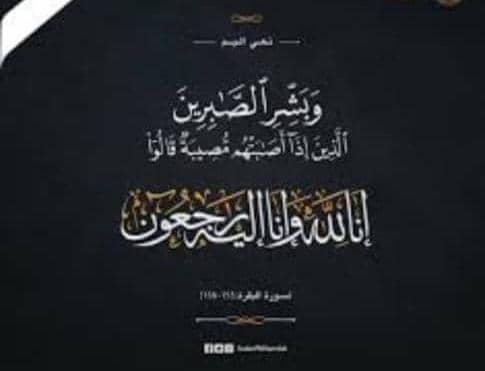 IMG 20260115 WA0016