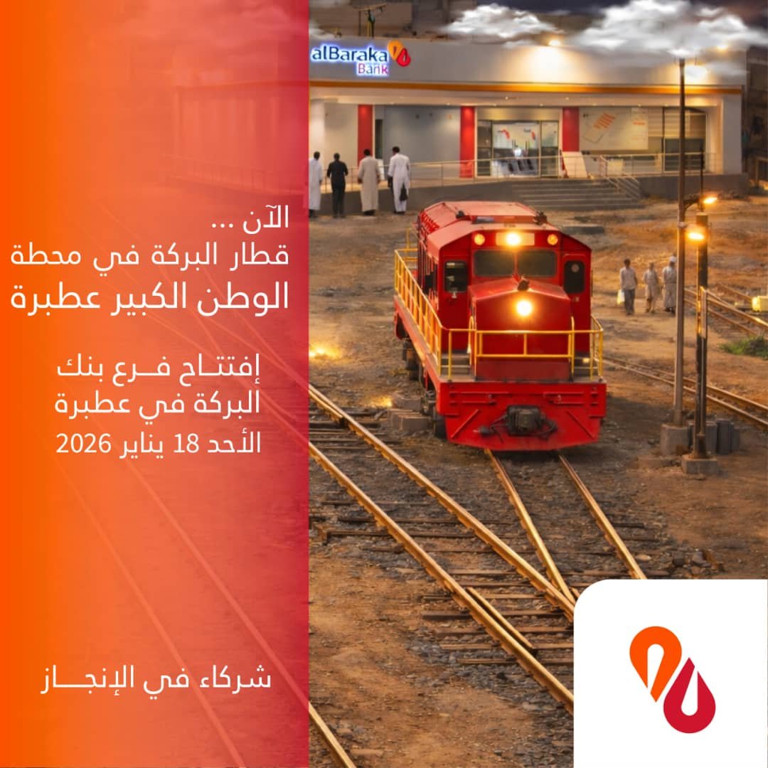 IMG 20260117 WA0022