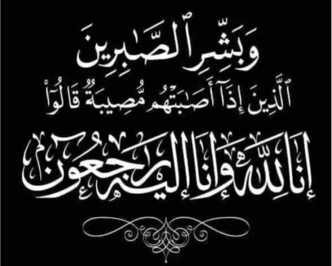 IMG 20260121 WA0011