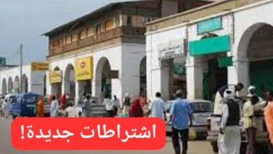 فرض اشتراطات على أصحاب المحال التجارية بالبحر الاحمر 17 IMG 20260123 WA0016