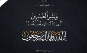 وفاة صحفي شهير 12 وفاة صحفي شهير