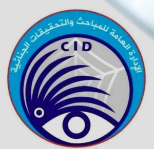 فك طلاسم جريمة قتل بشعة بالقضارف