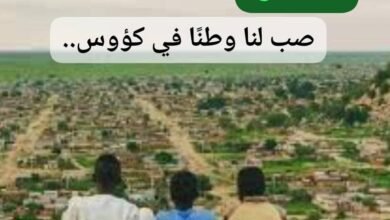 IMG 20260127 WA0032 1