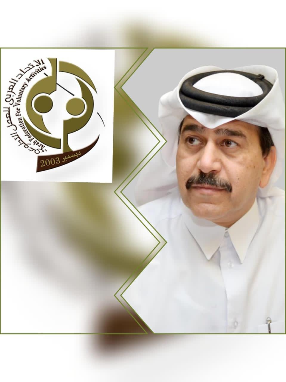 الاتحاد العربي للعمل التطوعي يطلق أول أنشطته لعام 2026 بورشة المدربين العرب ومشروع «لمسة فنية» 11 IMG 20260131 WA0034