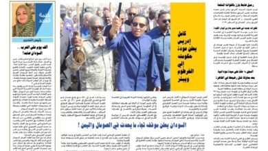 Screenshot 20260112 122219 CamScanner