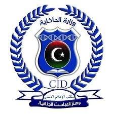 اختطاف سودانية بدولة مجاورة.. تفاصيل مثيرة