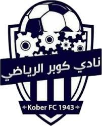 كوبر يتأهب للسفر الى بورتسودان