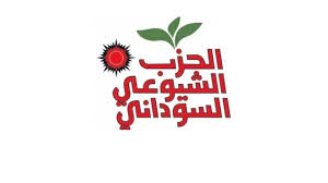 أحذروا الحزب الشيوعي و راقبوا هذا العضو الخطير!!