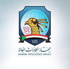 جهاز المخابرات العامة يصدر إعلان…