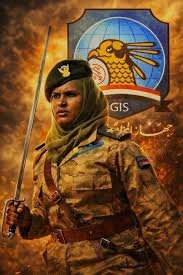 المخابرات تستعين بعناصر نسائية