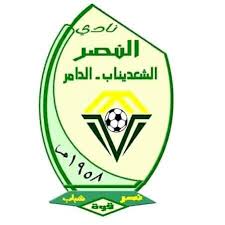 محترف مصري يوقع لنصر الشعديناب 12 محترف مصري يوقع لنصر الشعديناب