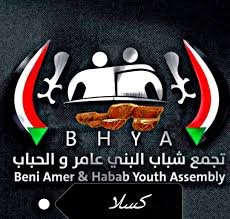 البني عامر والحباب يرفضون لقاء الكاردينال بكسلا