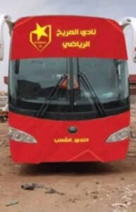 يا خبر..المريخ يطيح بالمدرب 13 يا خبر..المريخ يطيح بالمدرب