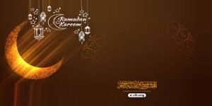 تعرف على أول يوم من شهر رمضان المبارك 13 تعرف على أول يوم من شهر رمضان المبارك