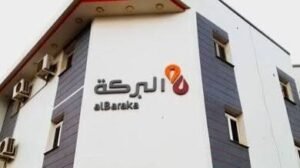 بنك البركة يعلن عن إفتتاح فرع جديد في مدينة عطبرة بولاية نهر النيل