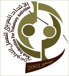 الاتحاد العربي للعمل التطوعي يطلق أول أنشطته لعام 2026 بورشة المدربين العرب ومشروع «لمسة فنية» 12 الاتحاد العربي للعمل التطوعي يطلق أول أنشطته لعام 2026 بورشة المدربين العرب ومشروع «لمسة فنية»