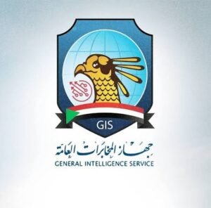 قرار مهم من جهاز المخابرات 12 قرار مهم من جهاز المخابرات