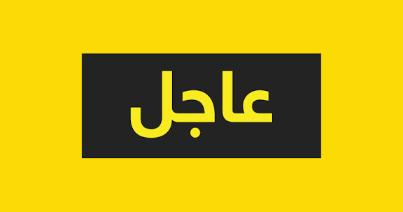 مقتل قائد بارز خلال موكب زفاف 11 images 6 1