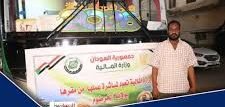 وزارة المالية تعلن مزاولة عملها من الخرطوم
