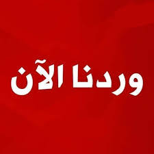 وردنا الآن .. الجيش يدك المليشيا محور الجنينة وكردفان!! 11 images 64 4