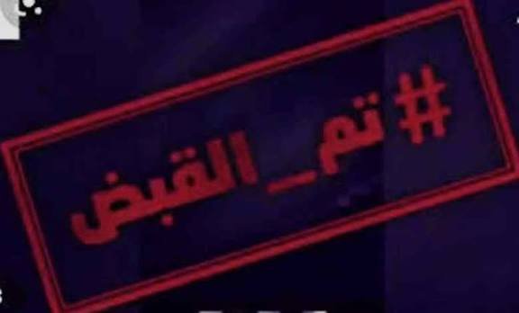 إغلاق مركز تجميل مصري أساء لسمعة السودانيات
