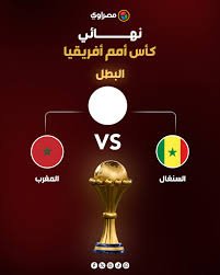 ترشيح سوداني لصافرة نهائي افريقيا 11 images 75 1