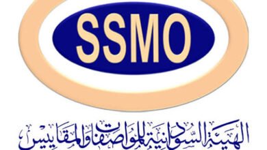 تغير ملح الطعام إلى لون أسود .. ماذا قالت هيئة المواصفات!! 16 images 8 3