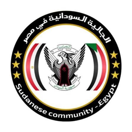 مهم للسودانيين بمصر 11 images 83 4