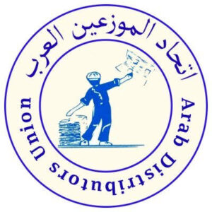 انتخاب سوداني ضمن مجلس اتحاد الموزعين العرب 12 انتخاب سوداني ضمن مجلس اتحاد الموزعين العرب