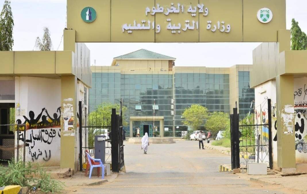الخرطوم تعلن قيام امتحان الشهادة الابتدائية في هذا الموعد 11 img 1845