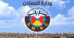 السودان يعرض فرصه الإستثمارية أمام قادة التعدين بالعالم