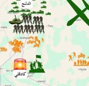 حقيقة الوضع في كادقلي !!
