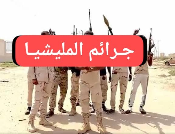 IMG 20260204 WA0009 1