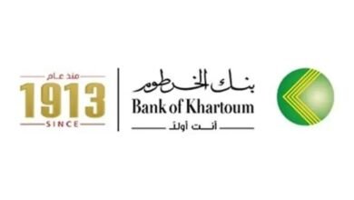 بنك الخرطوم يتخذ قرارا خطيرا تجاه المبالغ المخصومة!! 15 IMG 20260207 WA0001