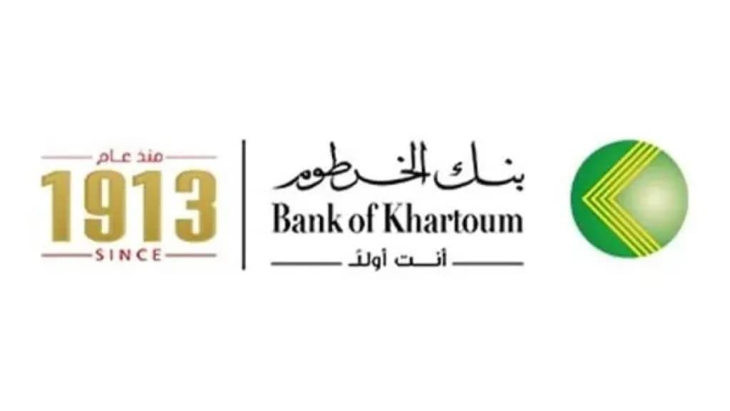 بنك الخرطوم يتخذ قرارا خطيرا تجاه المبالغ المخصومة!! 11 IMG 20260207 WA0001
