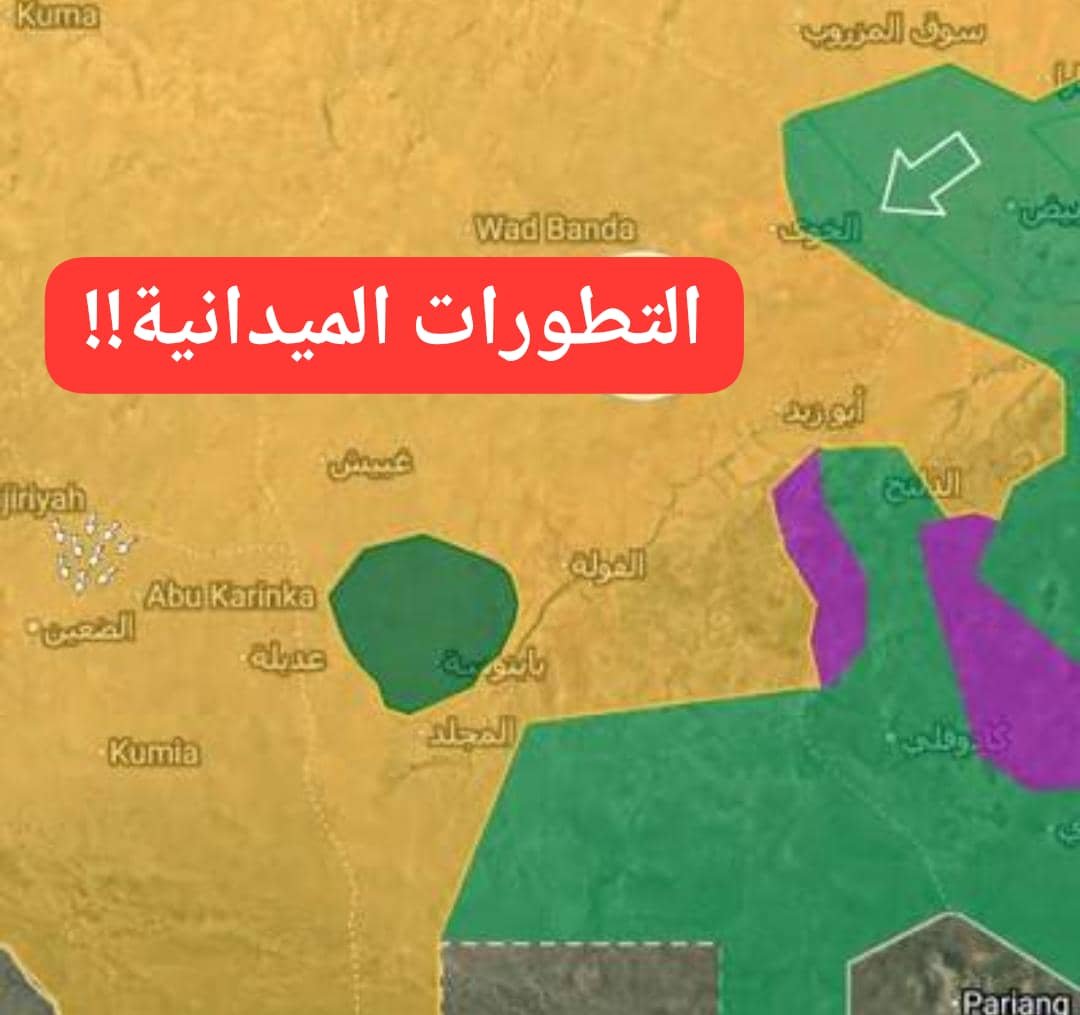 التطورات الميدانية.. ماذا حدث خلال الساعات الماضية!!