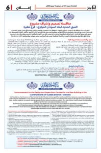 IMG 20260211 WA0004 1