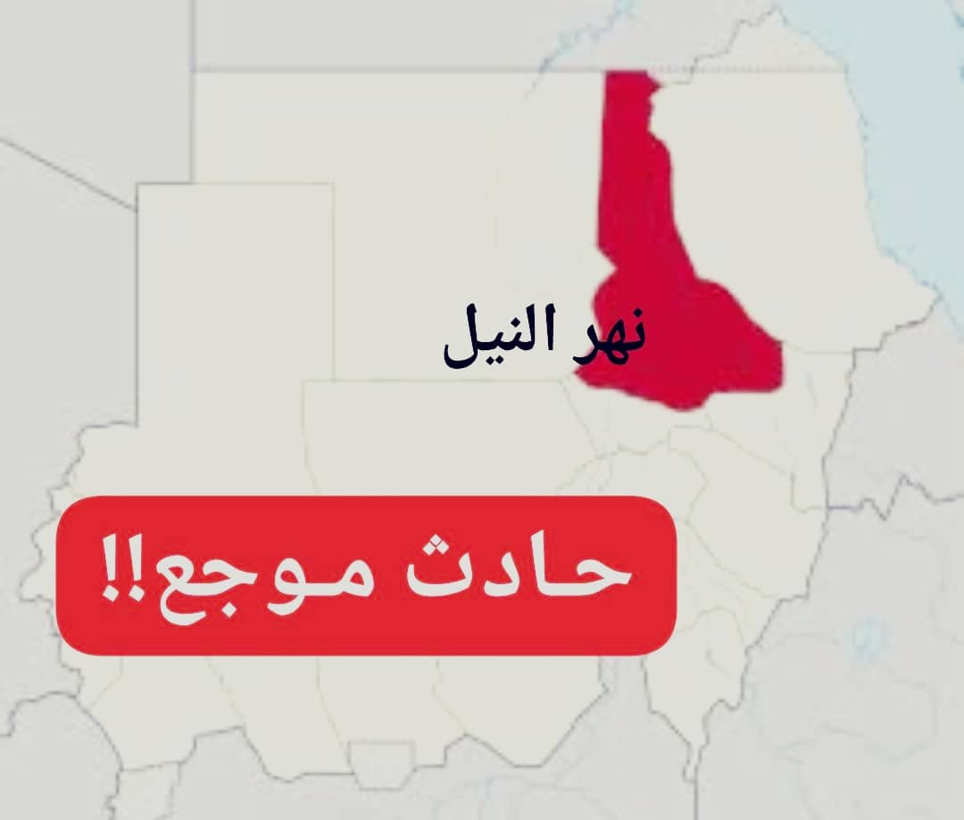 تفاصيل حادث موجع بنهر النيل !! 11 IMG 20260212 WA0001