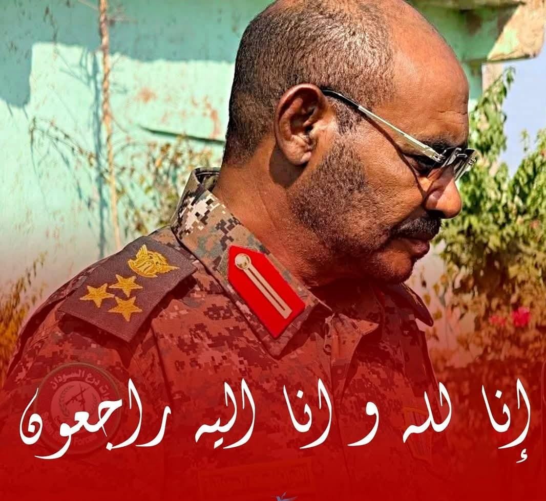 وفاة قائد ميداني بارز بقوات درع السودان 11 IMG 20260220 WA0006