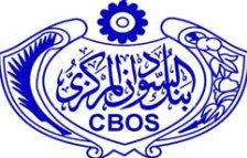بنك السودان يطلق تعهدات ويبشر الشعب السوداني!!