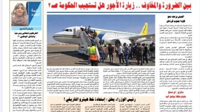 Screenshot 20260202 064826 com hihonor hnoffice PDFPhoneActivity0