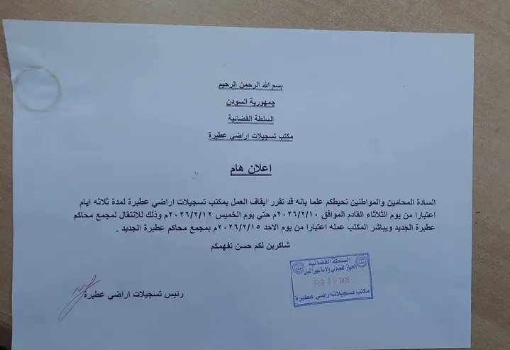 Screenshot 20260209 104756 Lite