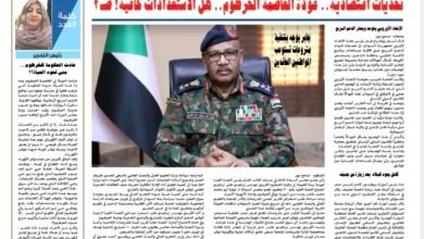 Screenshot 20260209 062214 com hihonor hnoffice PDFPhoneActivity0