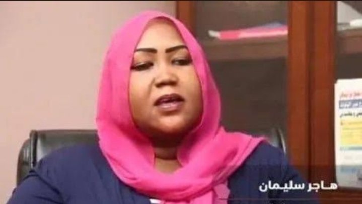 هاجر سليمان تكتب: البلاغ (٥) كسلا.. حقائق غائبة ومعروضات مختفية 11 Screenshot 20260214 070316 Chrome