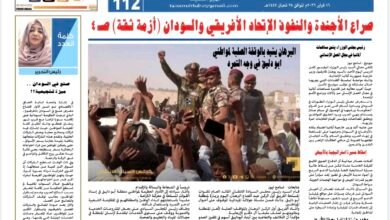 Screenshot 20260216 110617 com hihonor hnoffice PDFPhoneActivity0