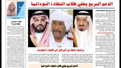 Screenshot 20260222 221131 com hihonor hnoffice PDFPhoneActivity1