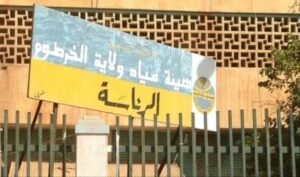 هيئة مياه الخرطوم تصدر توضيحا بشأن تحصيل فاتورة المياه للقطاع السكني