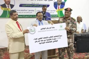 وزارة التعليم العالي تكرم رئيس مجلس الإدارة ومدير عام بنك أمدرمان الوطني 